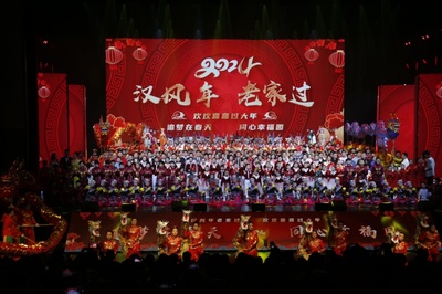 漢風新韻迎新春——2024年漢中市春節聯歡晚會圓滿落幕